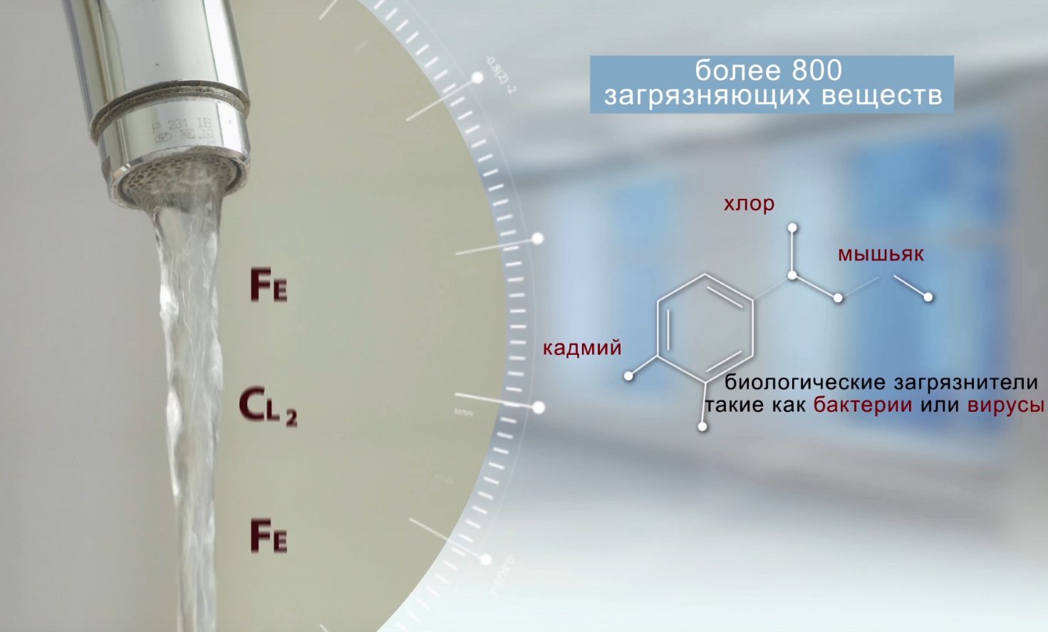 если в фильтр попала горячая вода